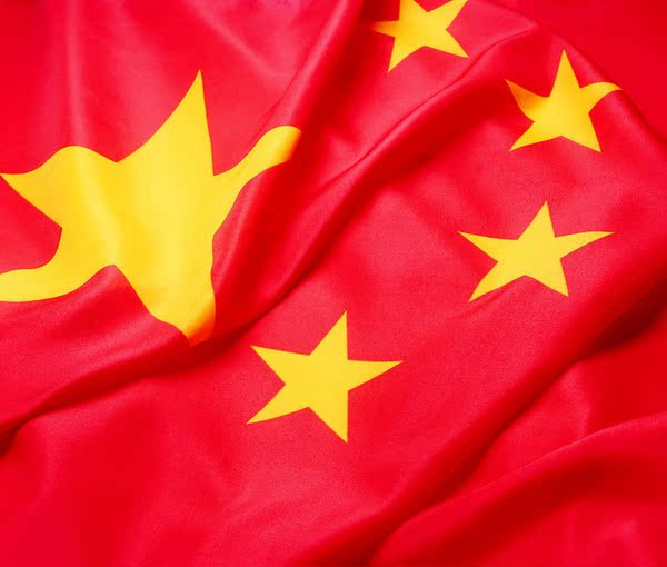 特价4号中国国旗 中国党旗 纳米材料 144*96 小国旗 旗子批发