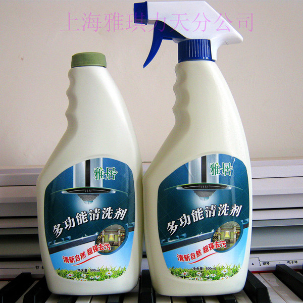 雅居多功能清洗剂 油污净清洁剂 逸洁商贸组合装