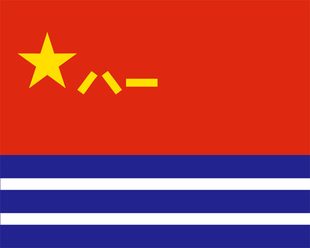 订做旗帜优质 中国海军旗 八一海军旗空军旗陆军旗3号192*128包邮
