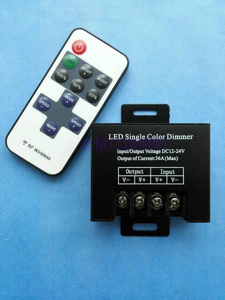 大功率led调光器 灯带模组发光字无线11键遥控开关 爆闪呼吸频闪