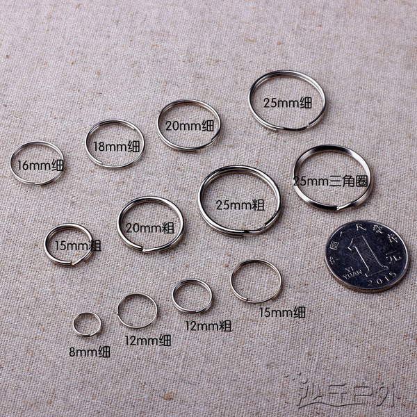 迷你钢质小钥匙环钥匙圈钥匙扣挂环 细小尺寸 8/12/15/20/25mm