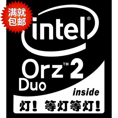 intel 个性车贴 搞笑英特尔i7 等灯贴 汽车油箱贴 后窗玻璃贴纸