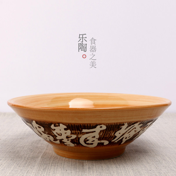 陶瓷面碗批发面馆拉面碗汤粉碗面条碗斗笠碗刻字餐具