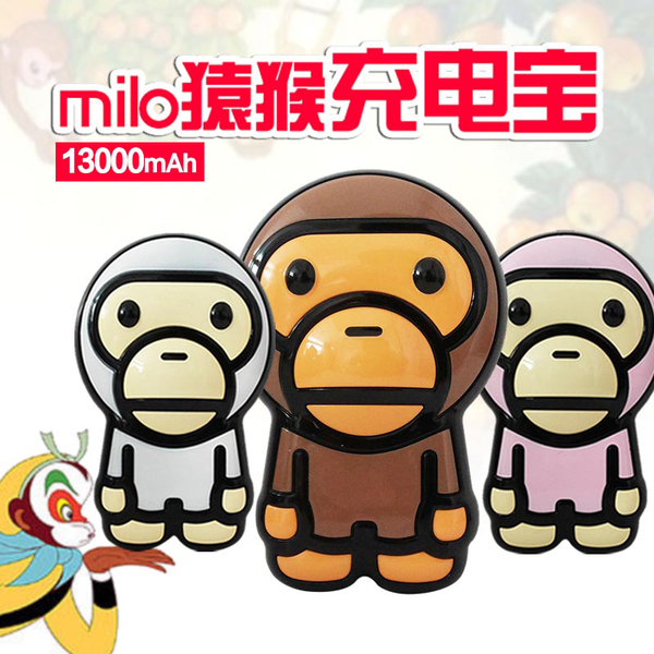 milo充电宝器 猿猴移动电源卡通超大容量可爱行动电源超萌通用