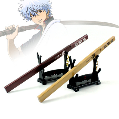 银魂动漫周边阪田银时洞爷湖刀鞘武器钥匙扣22cm模型 包邮送刀架