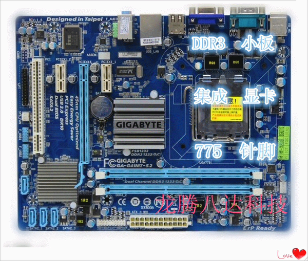 包郵 華碩 技-嘉映-泰 昂達七彩虹電腦主板 ddr3/ddr2的g41 775針