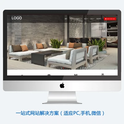 装饰/家居/室内设计公司HTML响应式企业网站模板带后台系统