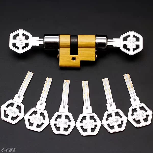 君辉空转保德安11型13型防盗门锁芯防暴力超b级c级锁芯叶片 官方