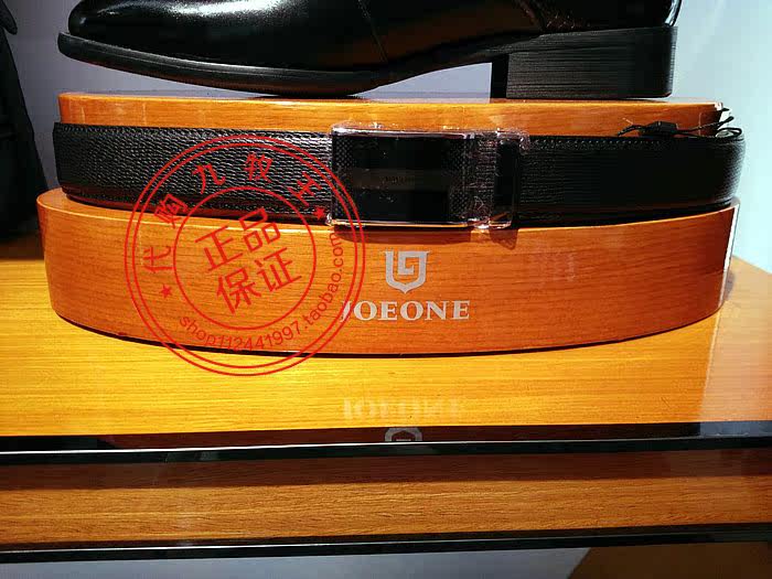 2015年新款专柜正品九牧王男装服饰配件皮带jh5511410