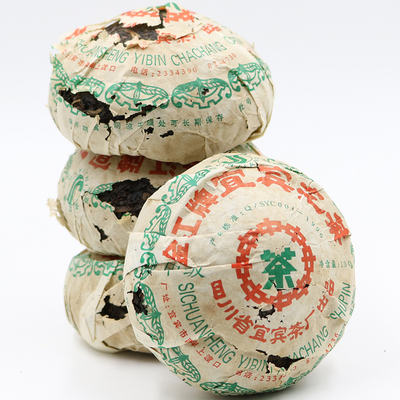 四川宜宾 黑茶 金江牌 甲级沱茶 1996年 生茶 中茶 绿印 100g