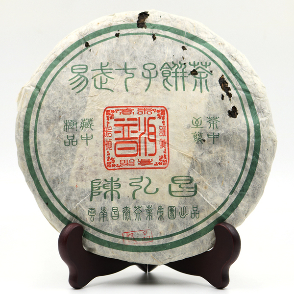 普洱茶 昌泰茶廠 陳弘昌2004年 易武餅茶 極品400g生茶七子餅茶