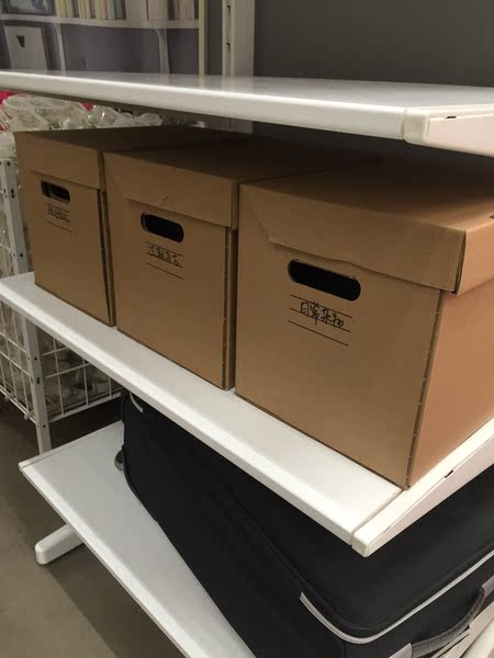 ikea帕比斯整理箱纸质收纳箱收纳盒有盖搬家整理纸箱纸盒宜家代购