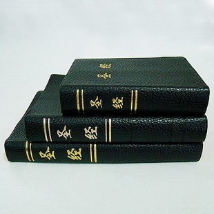 旧约圣经书籍图片