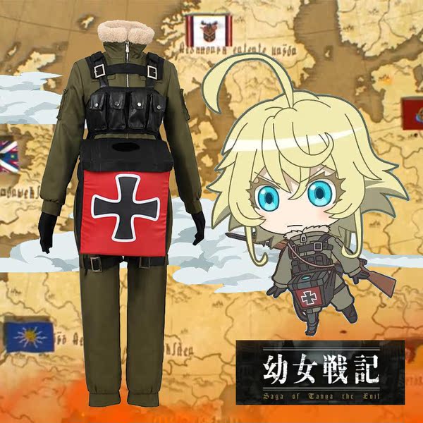 cosplay服装服饰 幼女战记 谭雅 提古雷查夫 魔导士 帝国军装制服