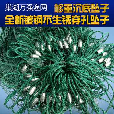 定做拖网拉网渔网捕鱼渔网湖泊网池塘网拦河围捕网粘