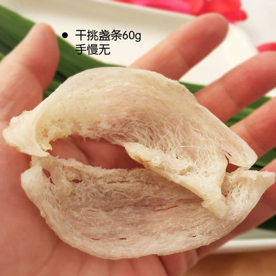 燕补儿|60g装干挑三角盏小盏燕条孕妇滋补品燕窝燕盏条同仁堂品质