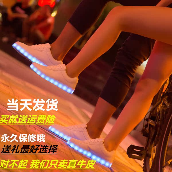 Летняя обувь женщины водить светящееся красочные USB зарядки светящиеся флуоресцентные обувь корейских мужчин и женщин пара повседневная обувь студент