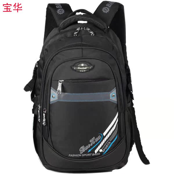 宝华新款双肩包男3-6年级学生书包女时尚潮流休闲中学生电脑包包