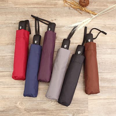 大光明 个性全自动自开自收雨伞防风伞商务伞三折叠创意男女士两