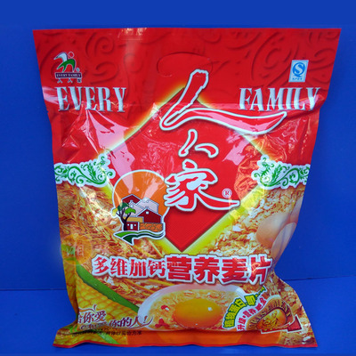 人人家麦片 高钙营养 多维加钙 营养冲饮燕麦片 2味可选 包邮