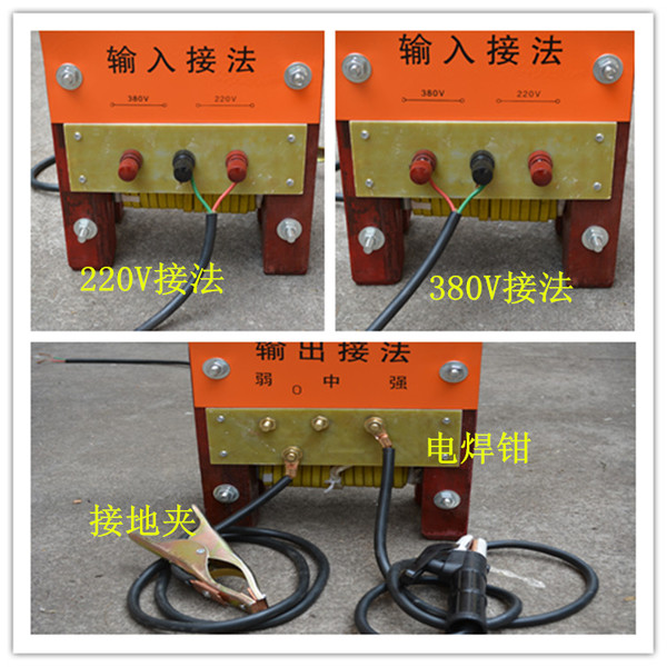 上海奔奇电焊机家用铜芯铝芯bx-180a小型电焊机铝芯交流电焊机