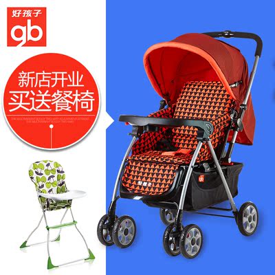 goodbaby/好孩子嬰兒推車可躺可坐寶寶避震摺疊童車手推車c310-p