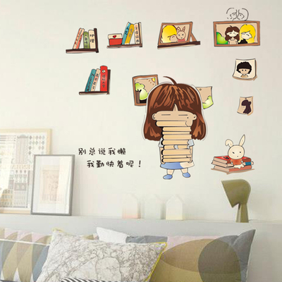 可移除 我很勤快 创意搞笑动漫卡通人物客厅卧室墙壁玻璃贴纸墙贴
