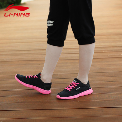 李宁女鞋跑步鞋 正品2016夏季款编织鞋面极简跑鞋休闲鞋 arjk004