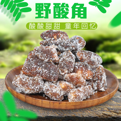 云南特产酸角糖500g食品小零食 果脯 小孩爱吃的消化零食