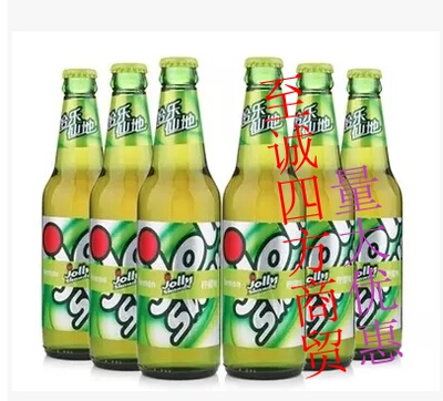 嘉士伯啤酒怡乐仙地柠檬啤酒330ml 24瓶整箱 低醇啤酒 北京包邮