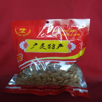 广灵特产开口杏核奶油味2袋包邮休闲零食500g装坚果手剥薄壳杏仁_价格