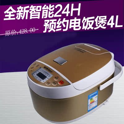 雅乐思电饭锅智能方形煲家用6-7人预约定时多功能5l正品特价包邮