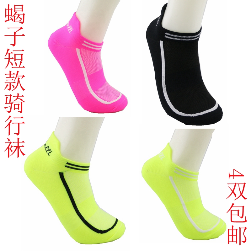 Gants pour vélo mixte BONTRACER - Ref 2245481 Image 6