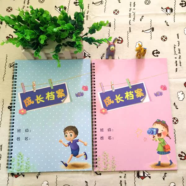 成長手冊寶寶記錄檔案畢業紀念兒童小學生日記diy線圈鐵圈本活頁