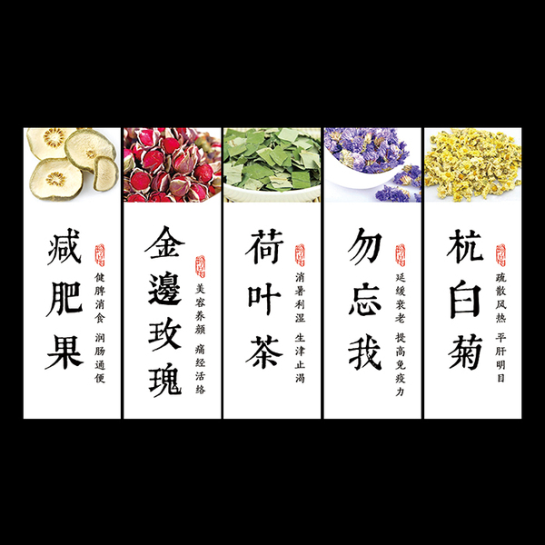 专业订制设计花茶标签茶叶不干胶速印刷定做商标花草茶贴纸a3样90