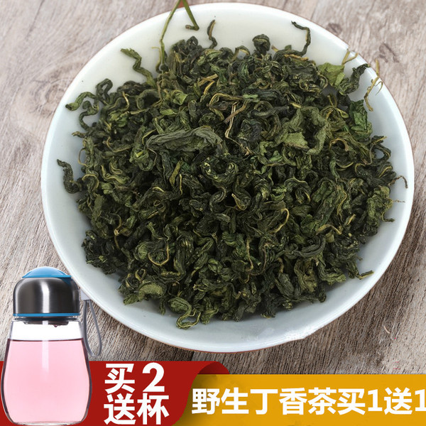 丁香茶包邮 长白山 特级抗菌丁香花茶叶正品泡水喝的养生茶养胃茶