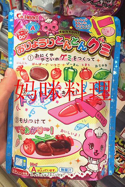 日本食玩 diy heart小厨房自制糖果手工可食用糖果