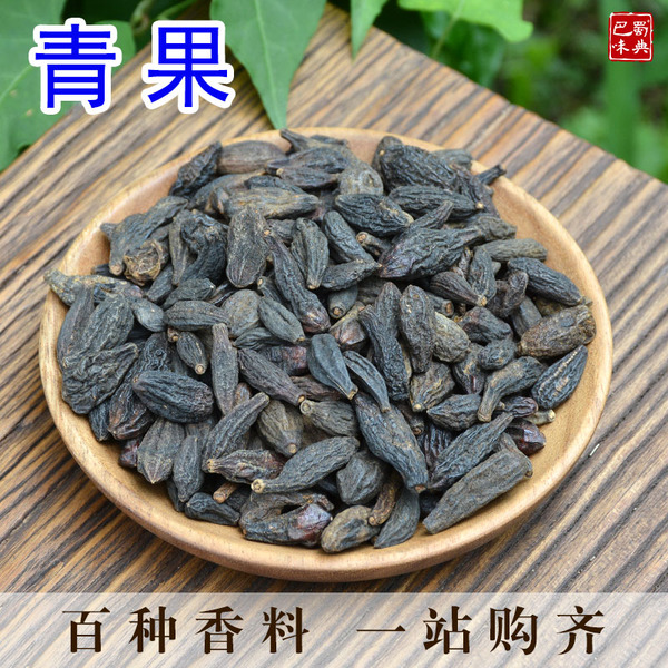 米仓山特产野生青果50克中药材去腥果卤料佐料卤水香料包花椒八角