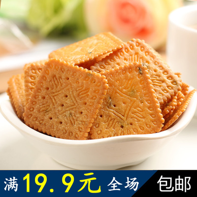 天和零食 香葱薄片饼干咸味韧性圆饼干办公室小包装饼干零食250g