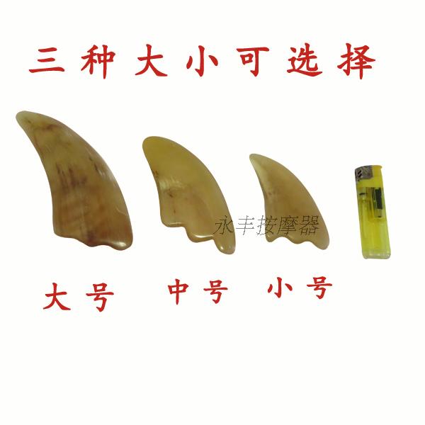 牛角面部美容刮痧板天然白水牛角加厚刮痧板刮痧片刮脸板正品特价