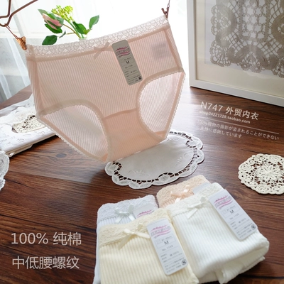 Slip Moyen-âge simple en coton - Ref 642015 Image 9