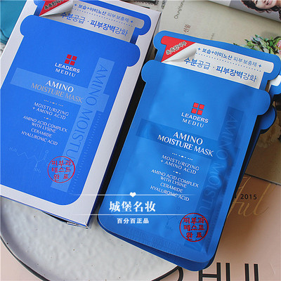 临期 韩国leaders丽得姿 美蒂优 第三代水库 补水美白面膜 10片装