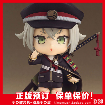 手办时光机 gsc 刀剑乱舞 萤丸 蛍丸 萤总 粘土人 日版 特典版