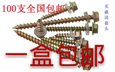 Cung cấp tất cả bu lông ốc vít móc khoen theo yêu cầu