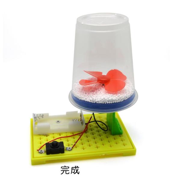 科技小制作科学实验静电电动飞雪小发明手工作业diy材料包玩具