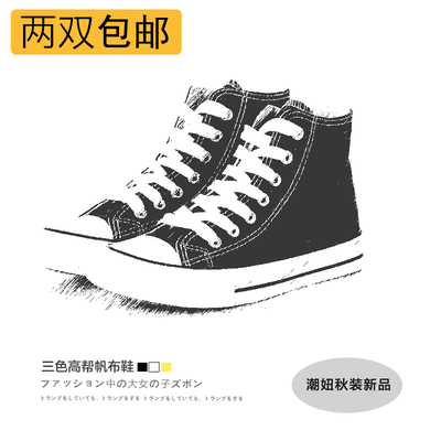 Blouson pour fille en mélange - Ref 2160002 Image 26