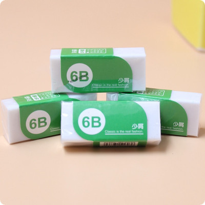 晨光新品橡皮擦 6b少屑橡皮小号学生办公橡皮擦擦得干净axp96607