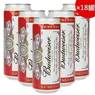 百威啤酒聽裝500ml *18罐 一箱價 江浙滬皖包郵 新包裝