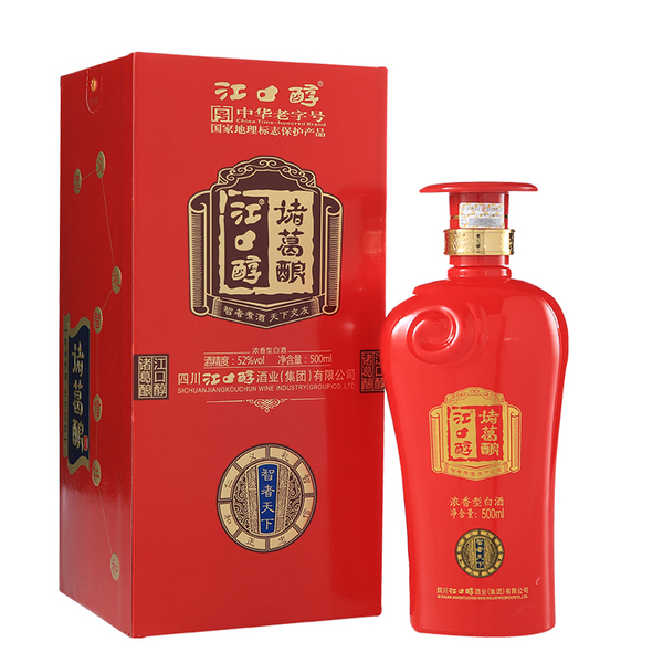江口醇 诸葛酿·智者天下52度浓香型国产白酒500ml婚礼喜酒礼盒装