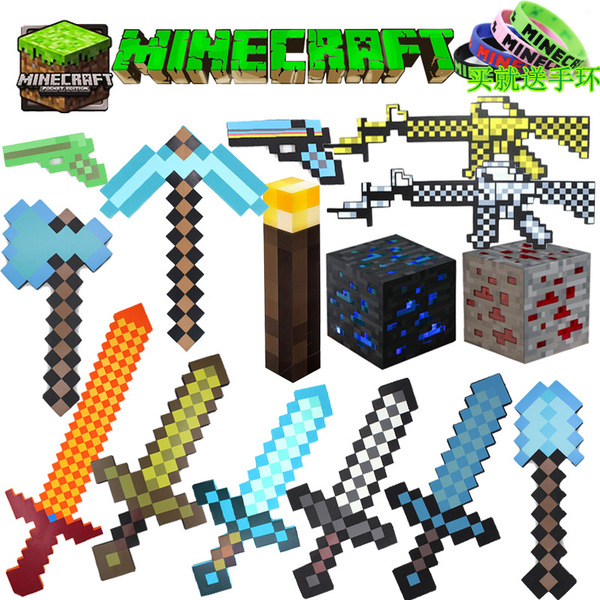 minecraft我的世界武器玩具游戏周边eva泡沫钻石蓝色剑镐官方正版
